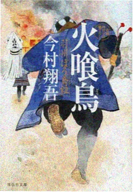 观察笔记配图，展示动画番剧设定注释行的显示效果